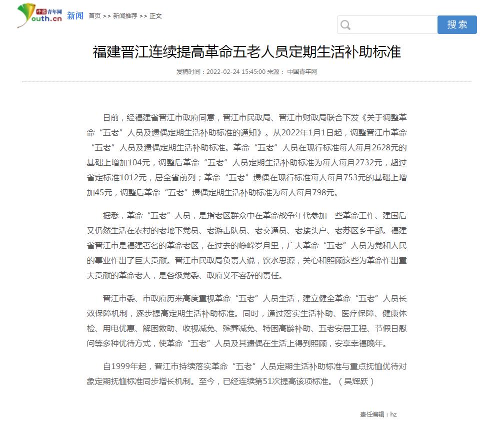 中国青年网-新闻稿软文发布(图1)